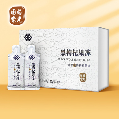 Black wolfberry jelly